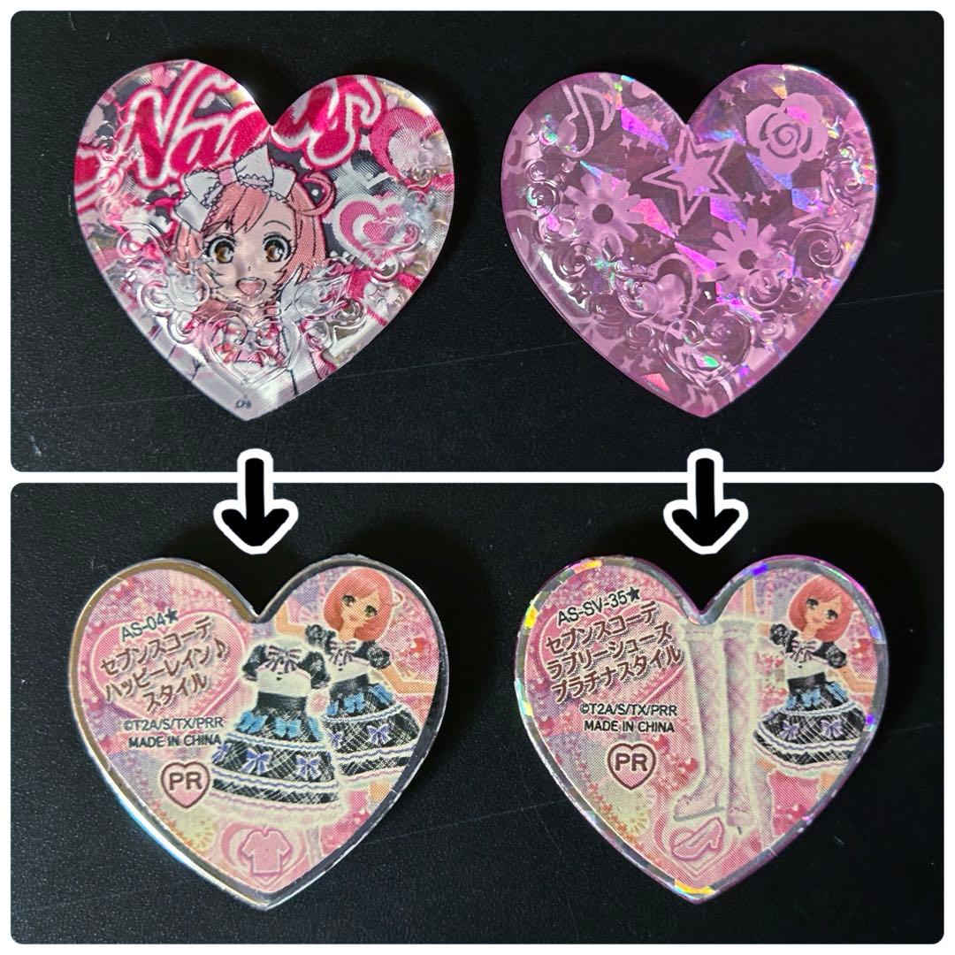 ハッピーレイン♪スタイル、ラブリーシューズプラチナスタイル / プリズムストーン ハッピーレイン♪スタイル、ラブリーシューズプラチナスタイル