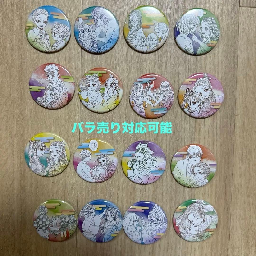 鬼滅の刃 原画展 コレクション缶バッジプチ 16種 リクエスト - メルカリ