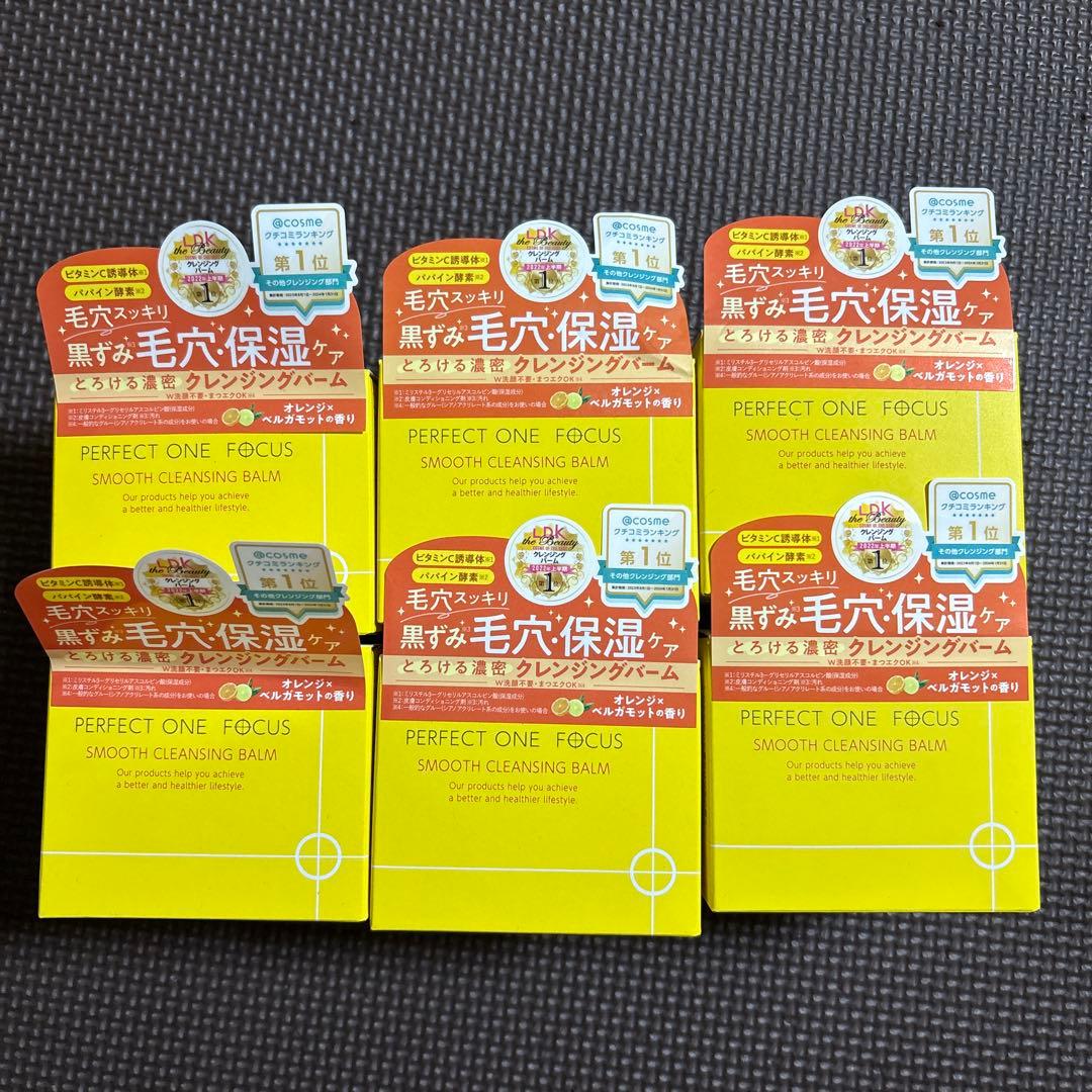 Perfect One Smooth Cleansing Balm 75g 6個 Perfect One Focus Smooth Cleansing Balm For Blackheads & Clogged Pores