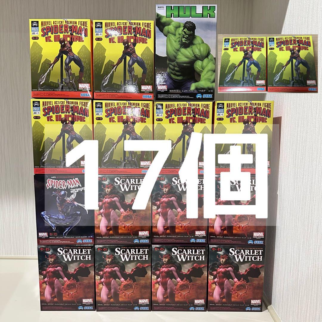 匿名】MARVELプライズフィギュアまとめ売り