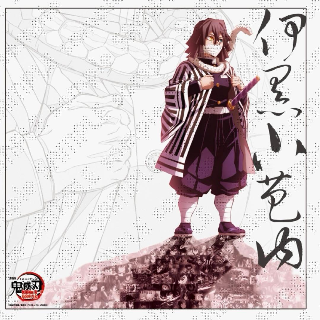 桃源暗鬼 ねむねむシリーズ 缶バッジ 一ノ瀬四季