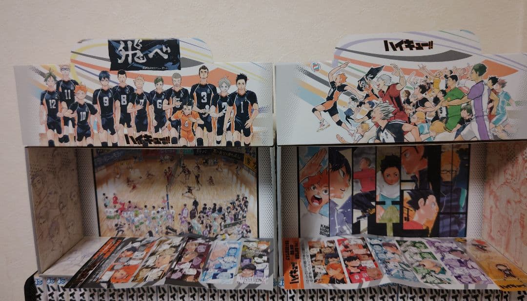ハイキュー!! 45巻全巻　収納ボックス付き Amazon.co.jp: ハイキュー?? 全巻収納ボックス 1?22巻、23~45巻セット