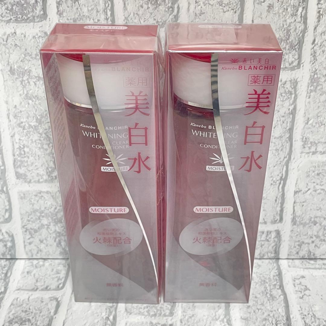 kanebo BLANCHIR 美白水 モイスチャー化粧水 200mL ×2本 カネボウ」が皮脂成分コントロール技術を搭載した2層式化粧水を発売