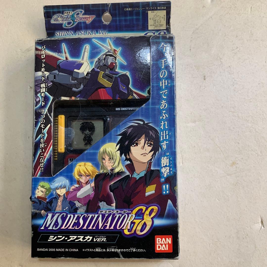 バンダイ MS DESTINATOR 68 シン・アスカVer. 機動戦士ガンダムSEED FREEDOM』から「シン・アスカ（コンパス