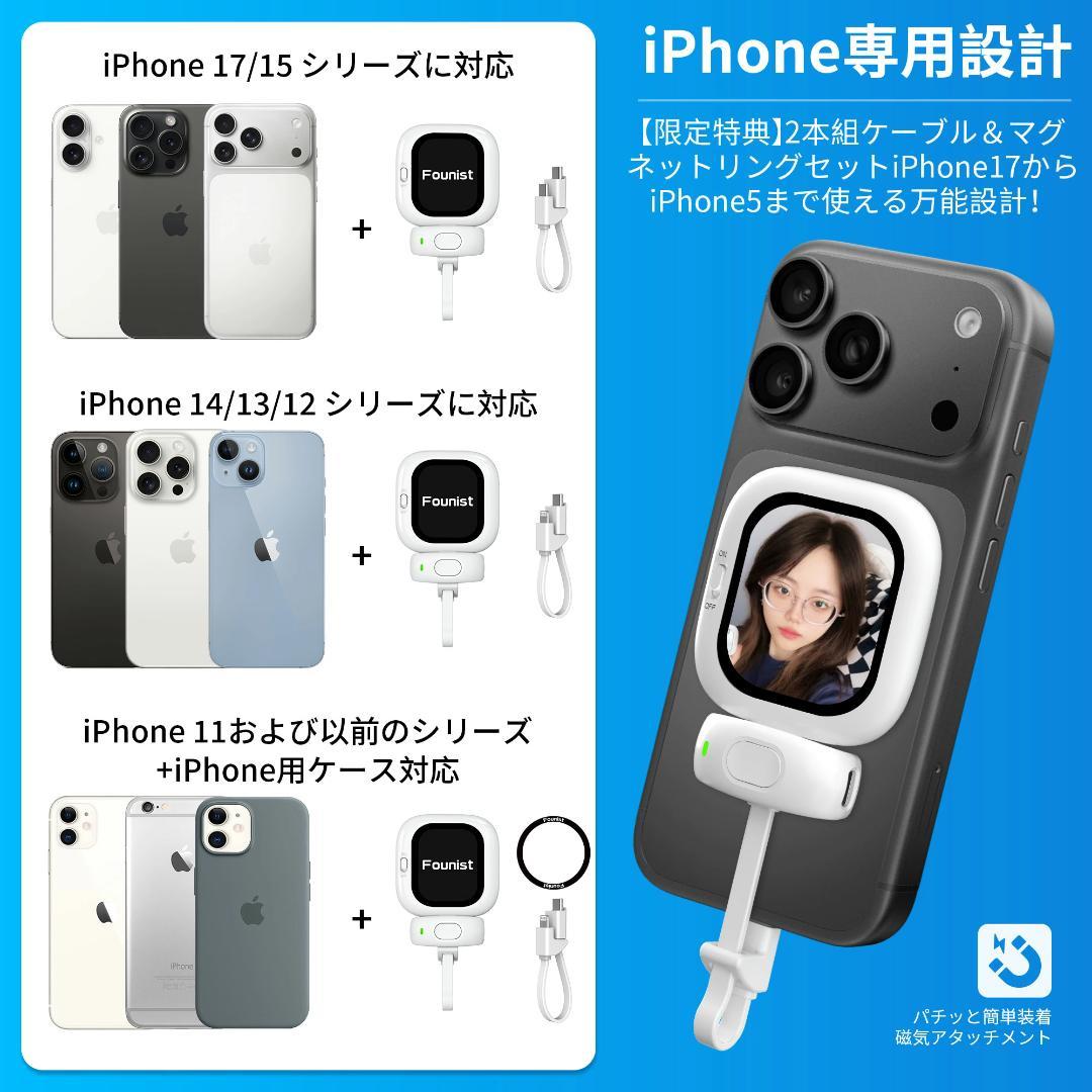 Founist Vlogmate mini Phone用外カメラ 自撮りモニター - メルカリ