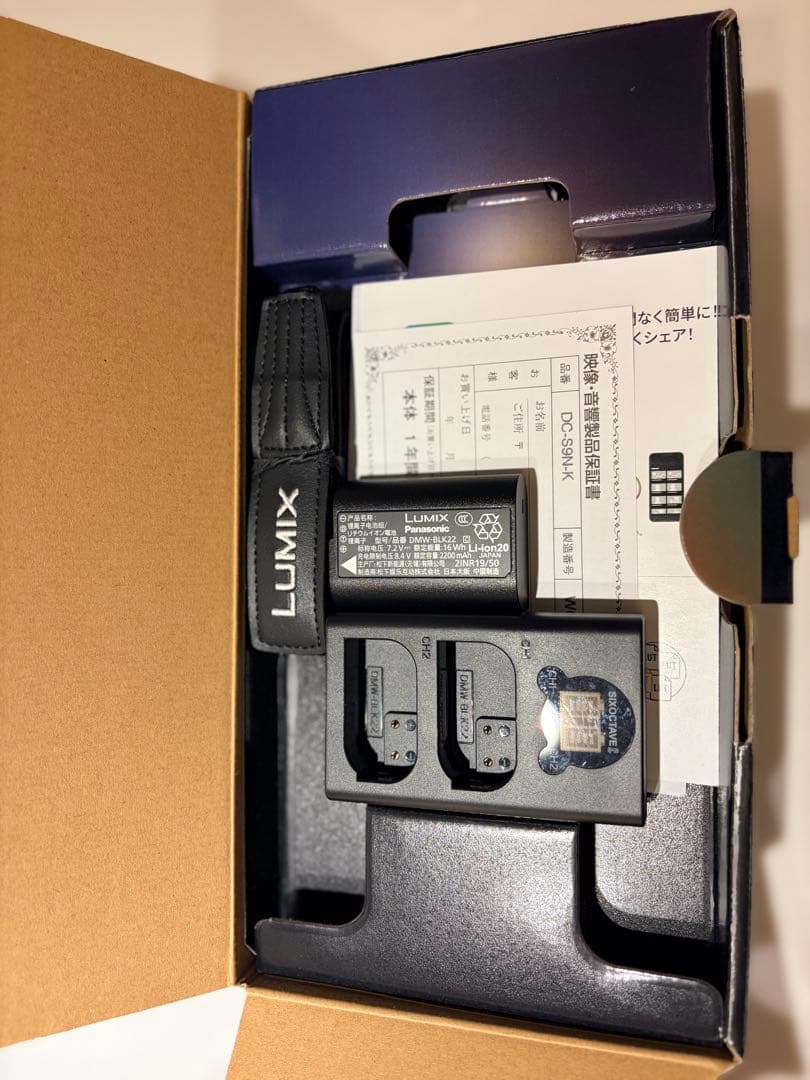 新同品 LUMIX S9 + S 20-60mm F3.5-5.6 保護フィルタ