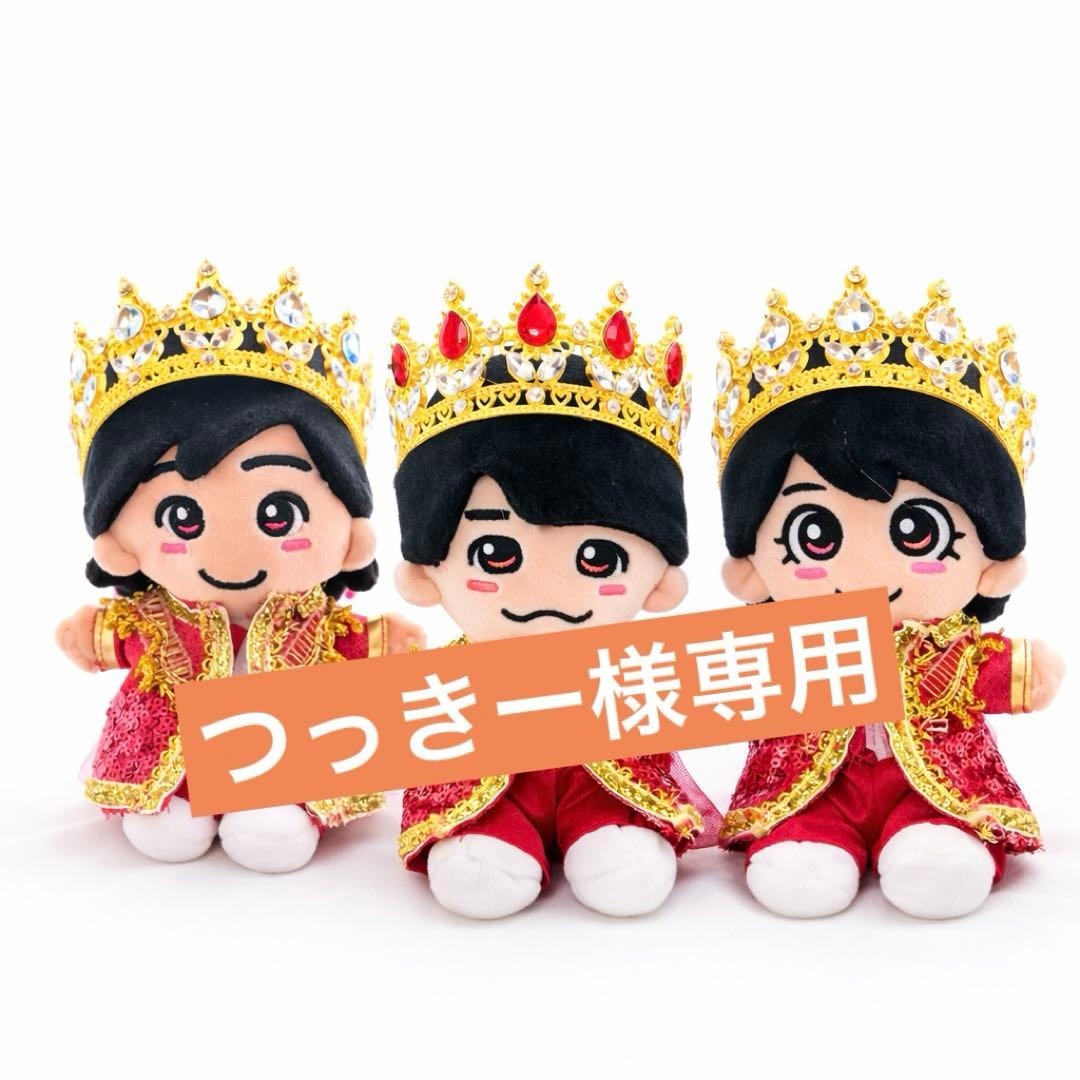 58つっきー様専用 なにわ男子 ちびぬい 衣装 服 DOME VoyAGE - メルカリ