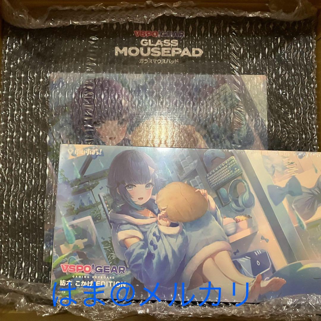 ぶいすぽっ！ 紡木こかげ キーボード＆ガラスマウスパッドセット