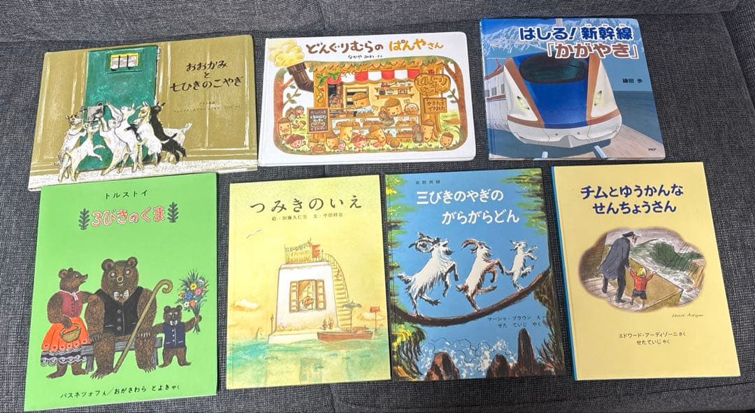 絵本 児童書 セット 3歳〜小学生くらい まとめ売り 人気絵本 福音館