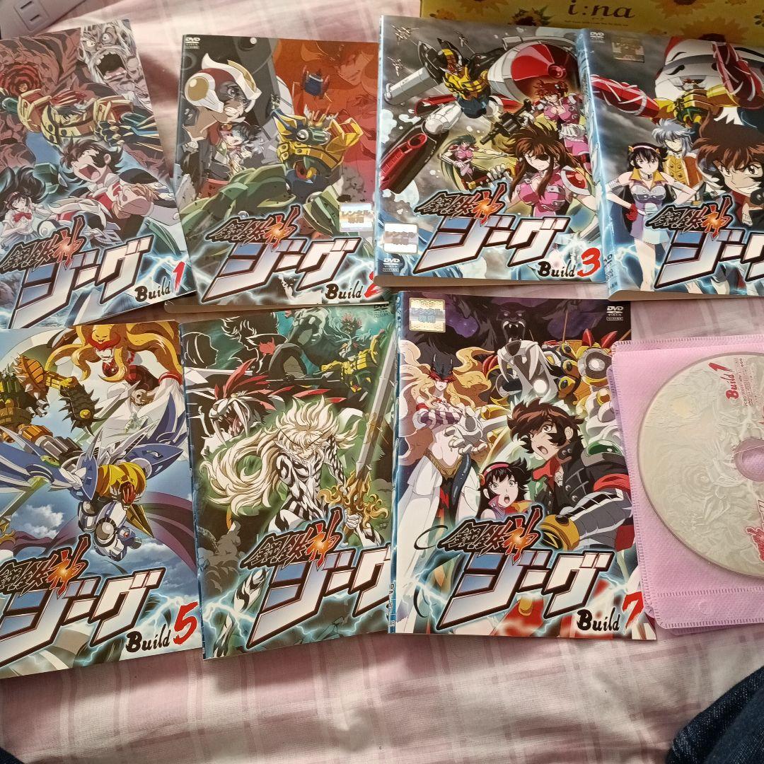 鋼鉄神ジーグ 全7巻 - メルカリ