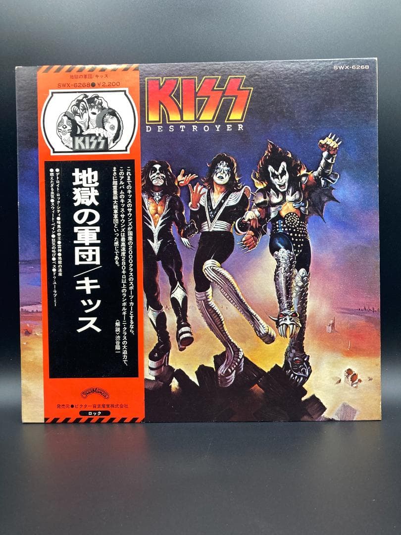 KISS Destroyer 国内盤 LP SWX-6268 帯 PROMO Kiss - Destroyer LP (Used - Japanese Pressing) – Cromulent Records