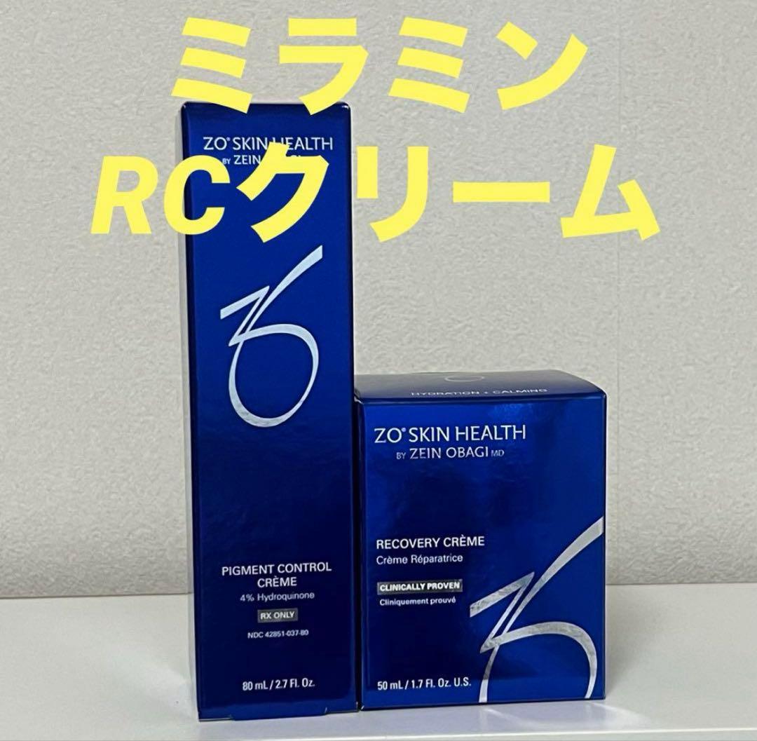 ゼオスキン　ミラミン＆RCクリーム ゼオスキン NEW RCクリーム（50ml） ZO SKIN｜正規通販｜W ライフ