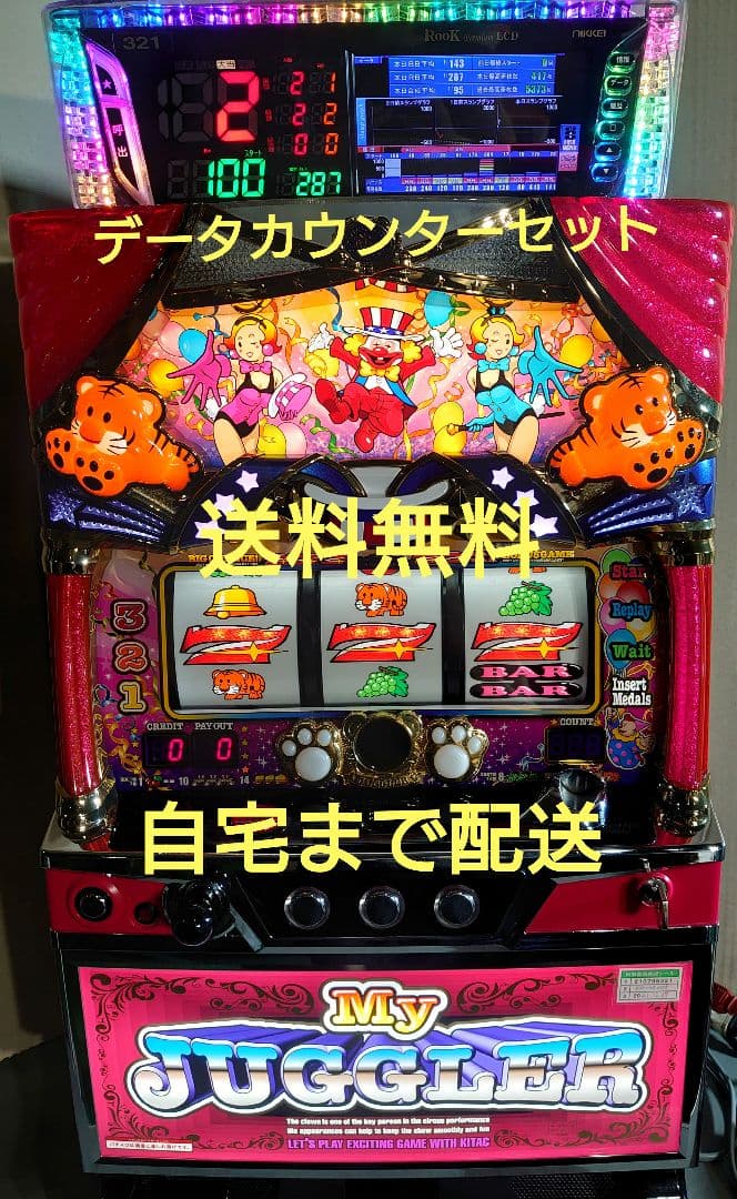 パチスロ実機 Sマイジャグラー5 データカウンターセット - メルカリ