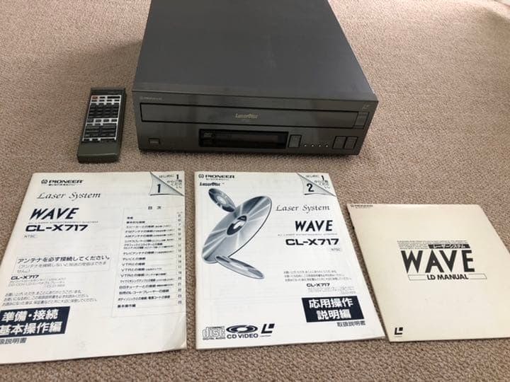 レーザーディスク o0800080015297652790.jpg