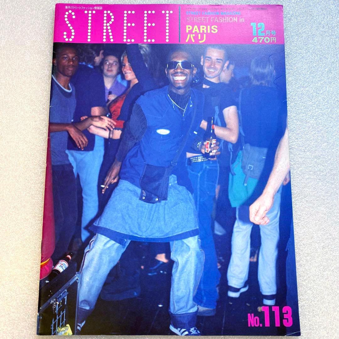 雑誌 STREET ストリート 1998年 6冊セット 海外スナップ 平成 - メルカリ