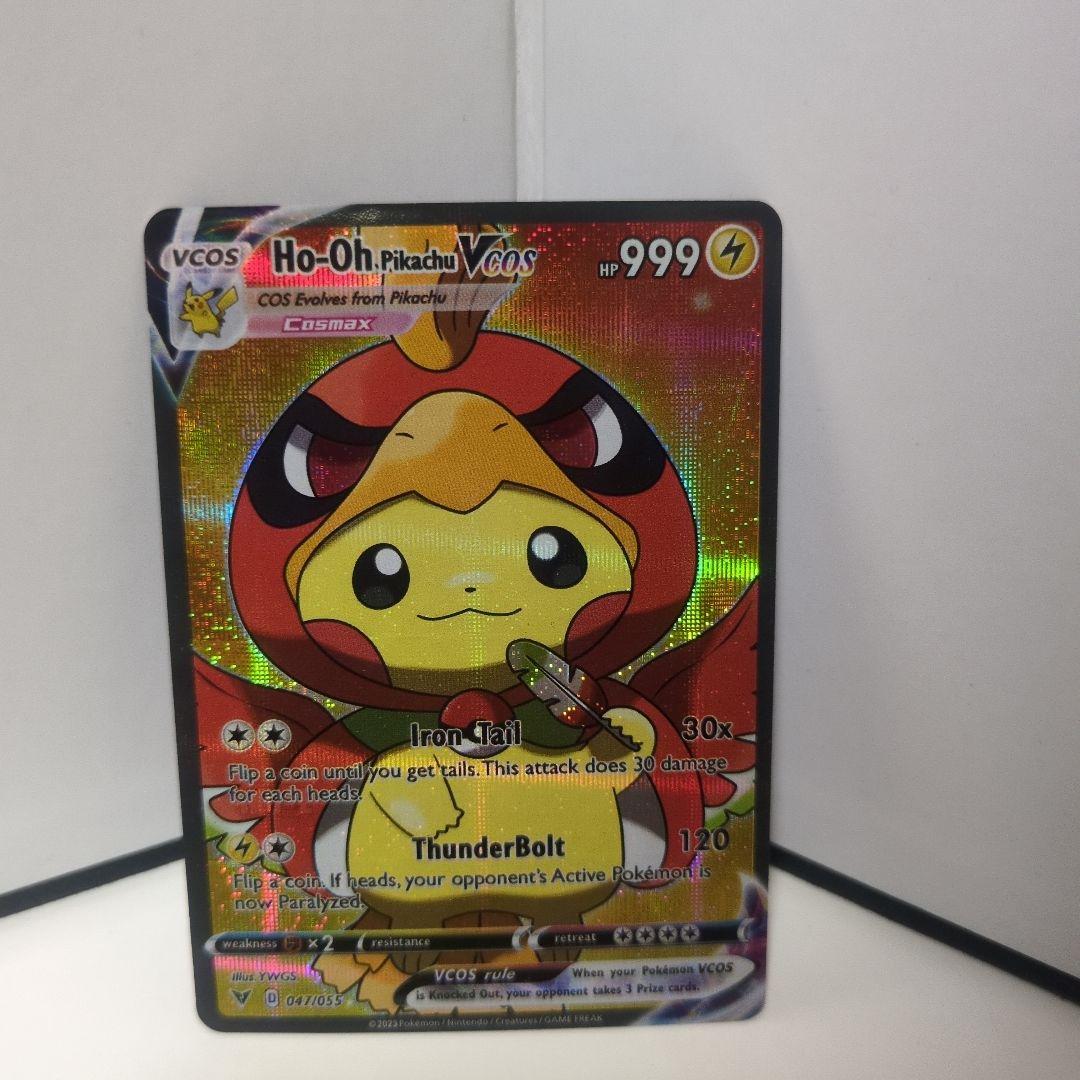 ポンチョを着たピカチュウ 海外版 ホウオウ - メルカリ