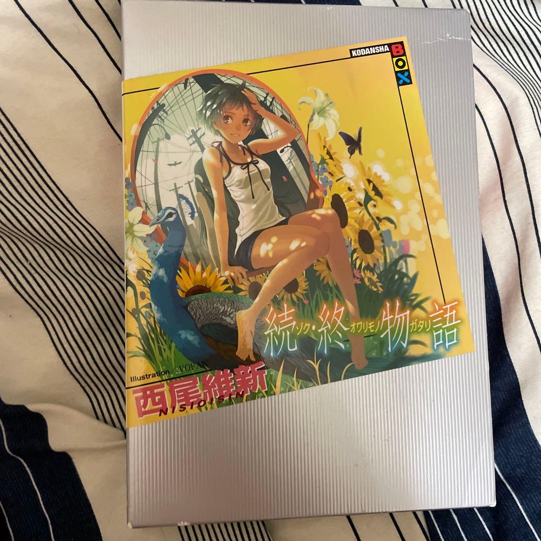 物語シリーズ 小説 25冊 まとめ売り - メルカリ