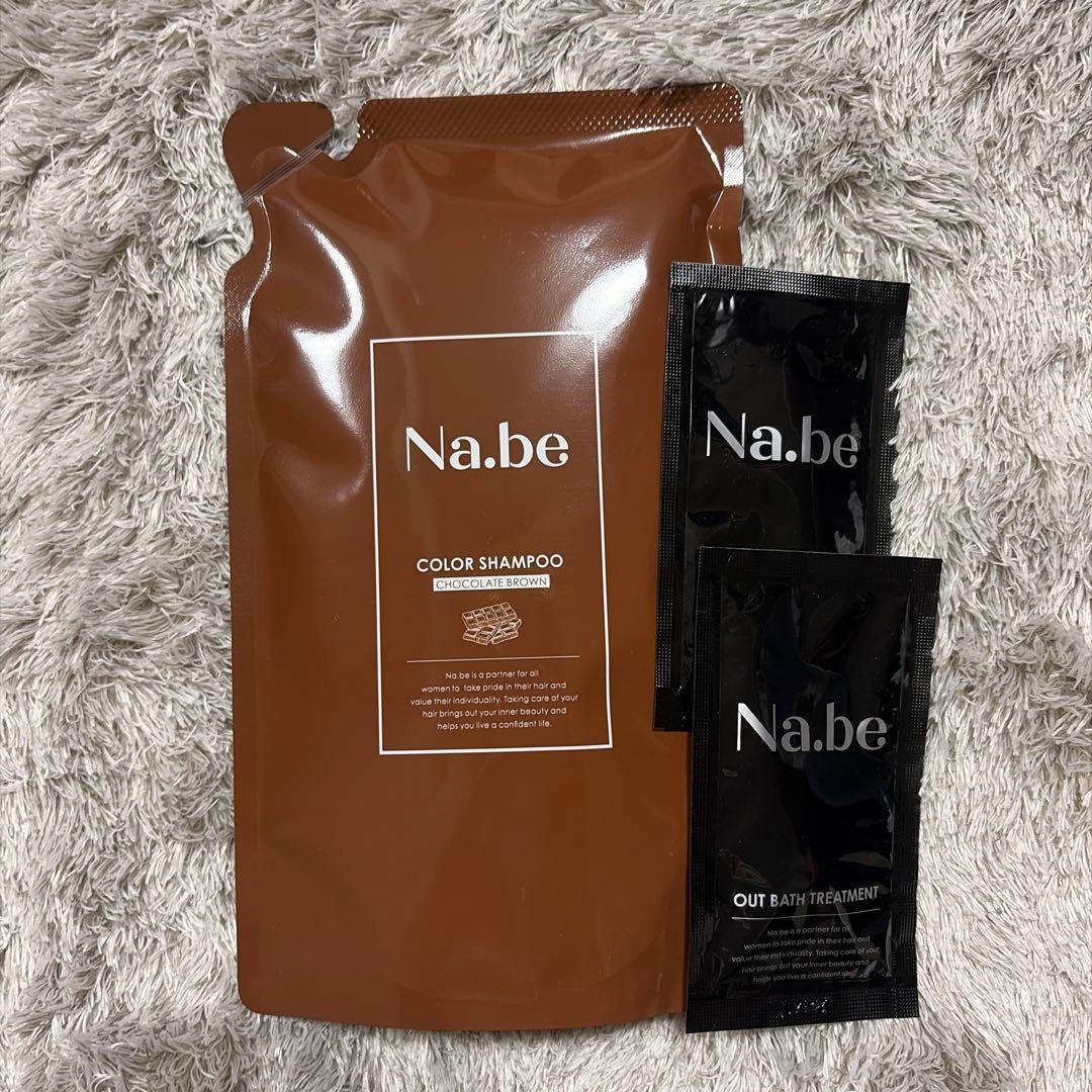 Na.be（ナイブ）ヘアカラーシャンプー&トリートメント - メルカリ