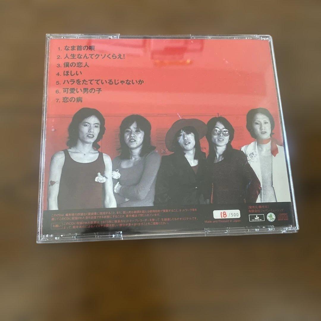 ミルク／赤と黒 CD - メルカリ