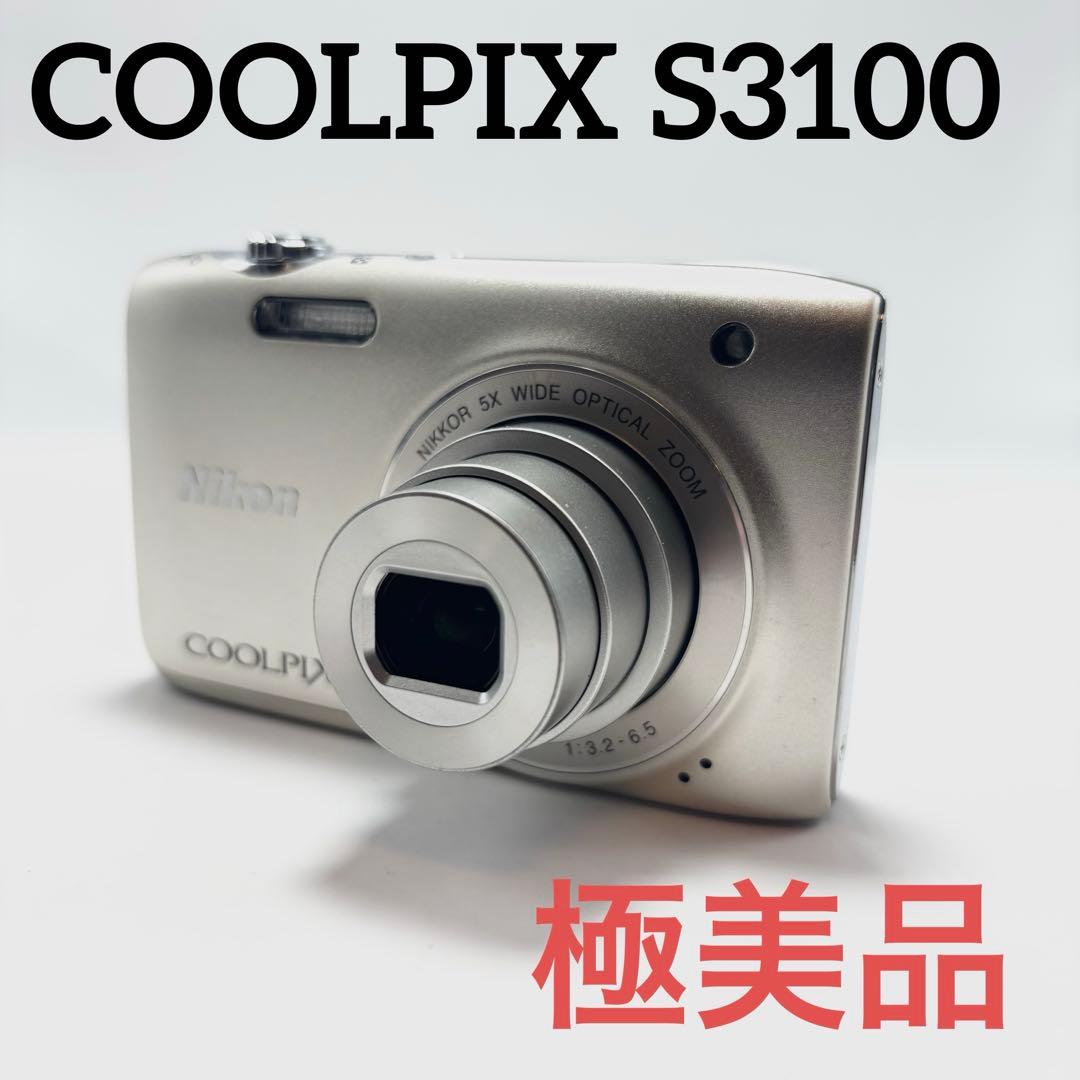【極美品】Nikon COOLPIX S3100 シャンパンシルバー Amazon | NikonデジタルカメラCOOLPIX S3100 シャンパンシルバー