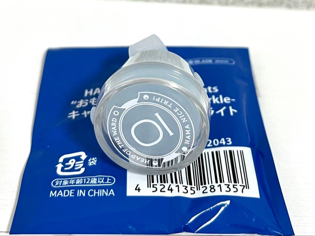 18TRIP おもてなしライブ リングライト 叢雲添 - メルカリ