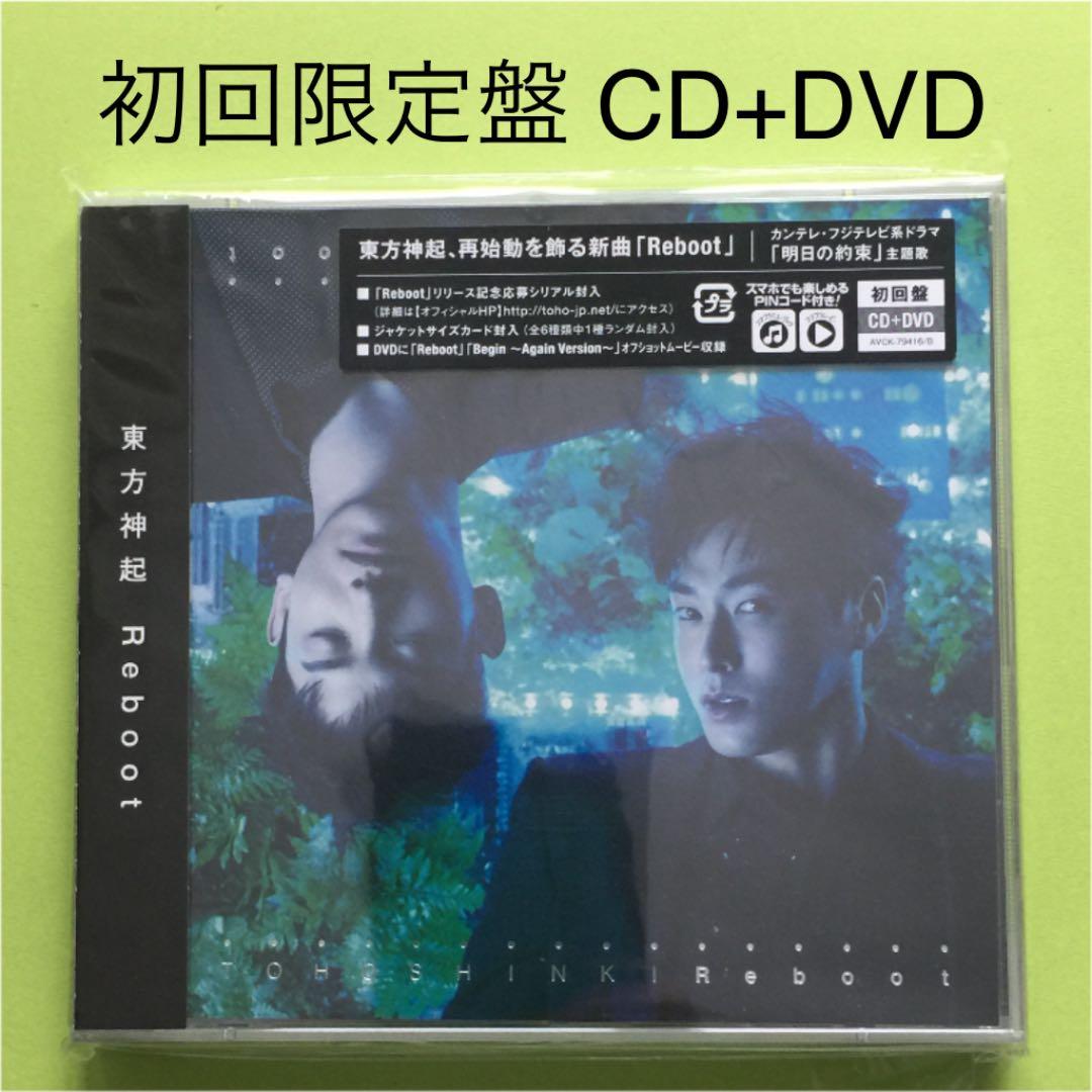 39■予約済み540■Reboot 東方神起 初回限定盤CD+DVD 東方神起 オフィシャルウェブサイト