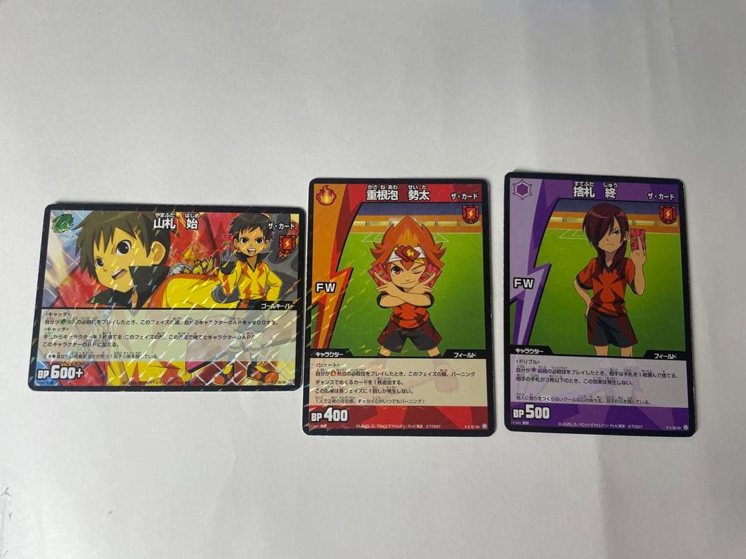 イナズマイレブン イナイレ TCG カード ザ・カード まとめ売り - メルカリ