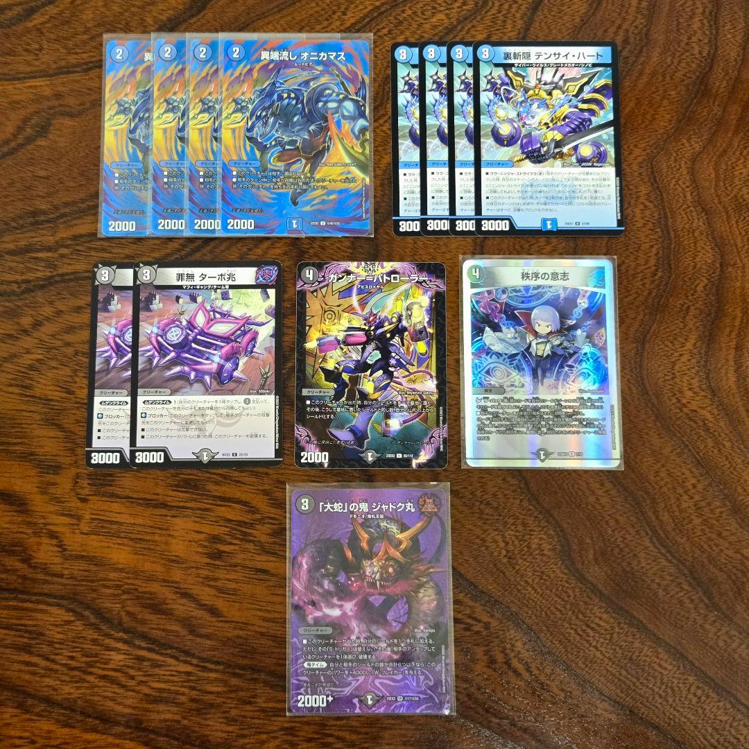 CS優勝構築 4cゼーロ 3重スリーブ 24時間以内発送 ドロマーゼーロ