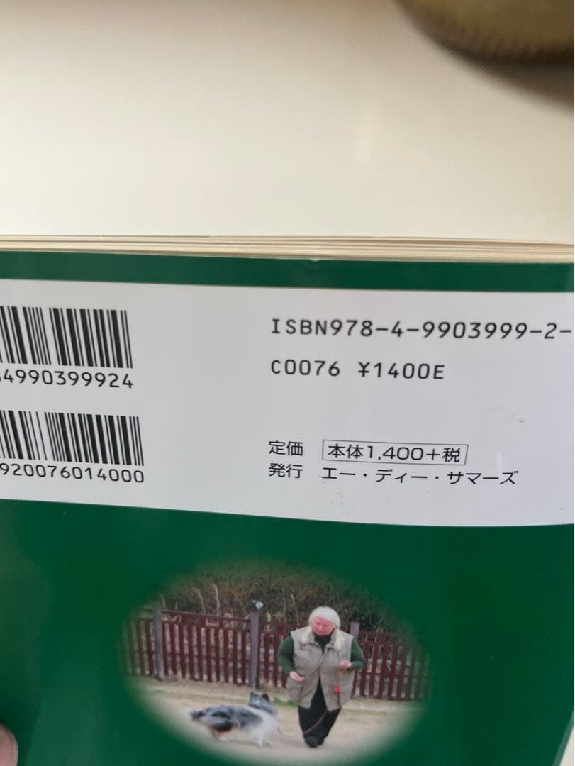 カーミング シグナル by トゥリッド・ルーガス - メルカリ