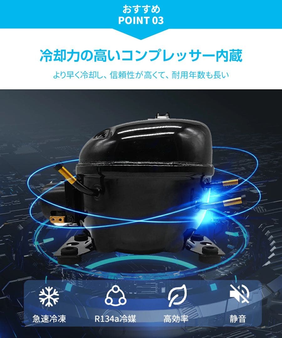 車載冷蔵庫12L -16℃～20℃ 12V/24V車に対応 AC/DC電源対応