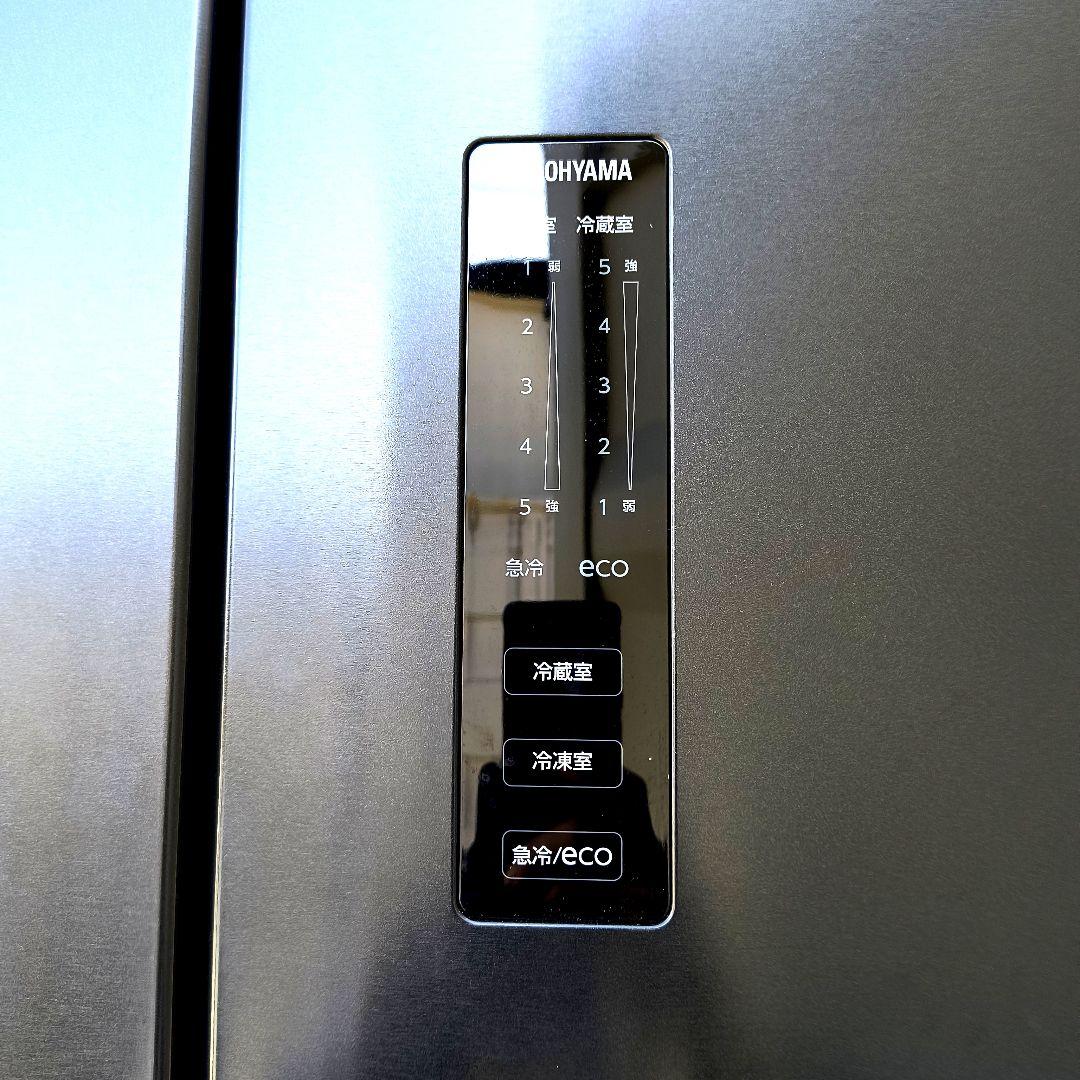 運搬取付無料！ブラック・2段冷凍室・大凍量！ IRIS冷蔵庫！完動品・