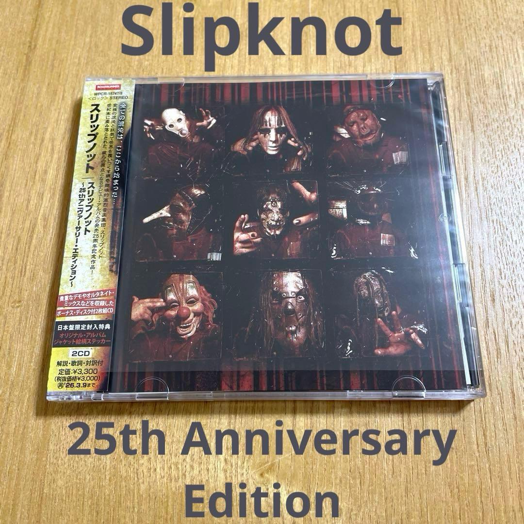 国内盤 2CD Slipknot スリップノット 25周年記念アルバム 美品 - メルカリ