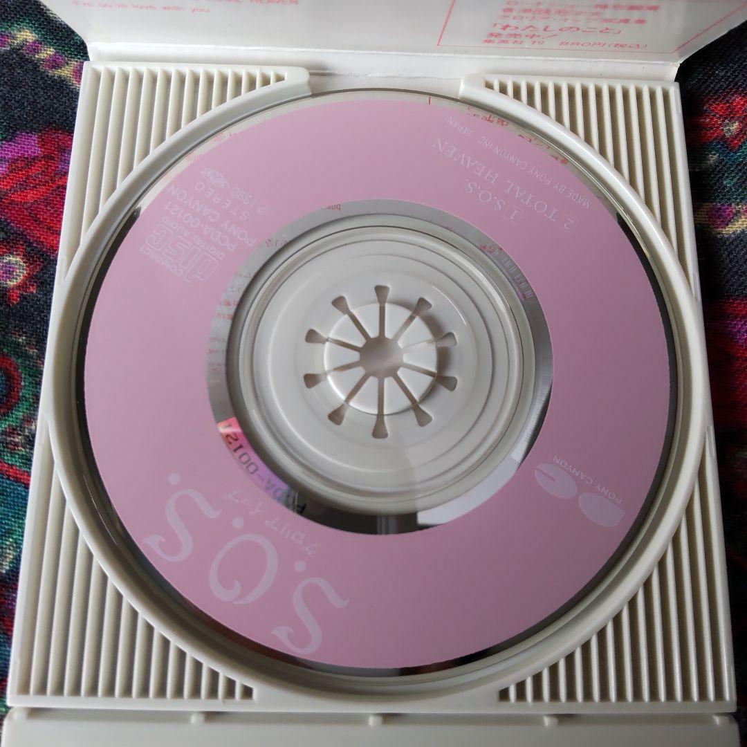 グロリア・イップ ASHURA + 写真集付き S.O.S. 8センチCD - メルカリ