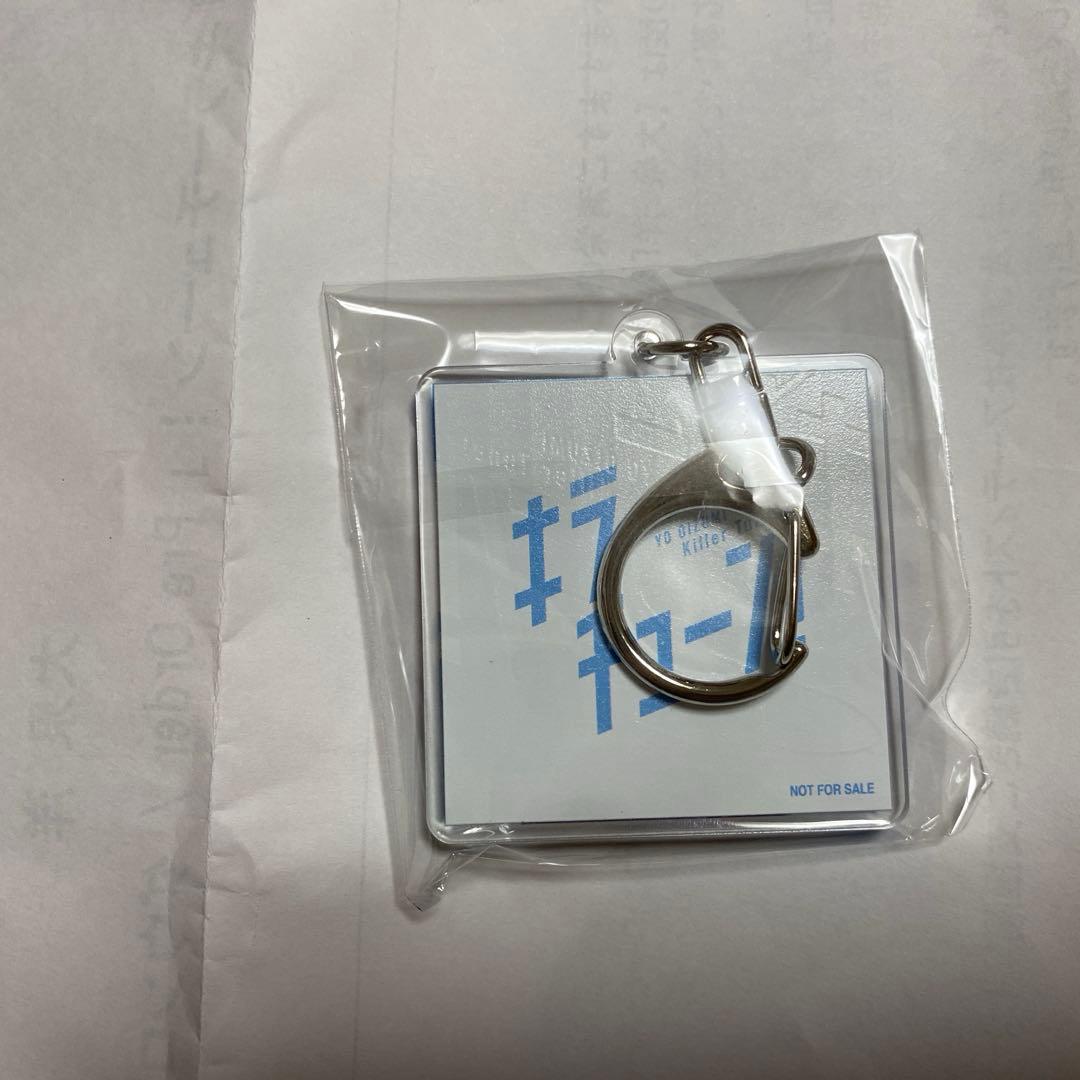 大泉　洋　キラーチューンキーホルダー