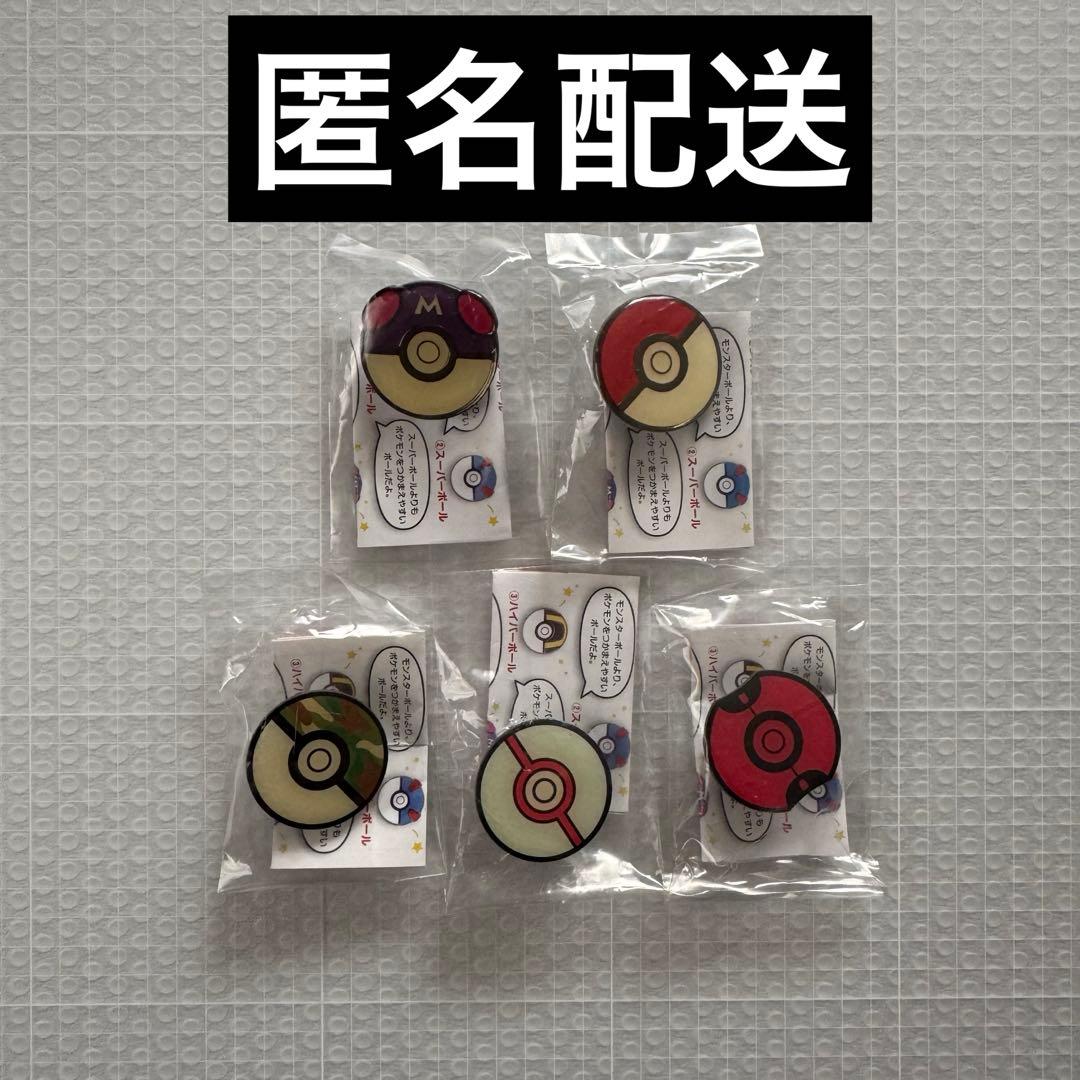 ポケモンピンズコレクション モンスターボール ピンバッジ pins ピンズ