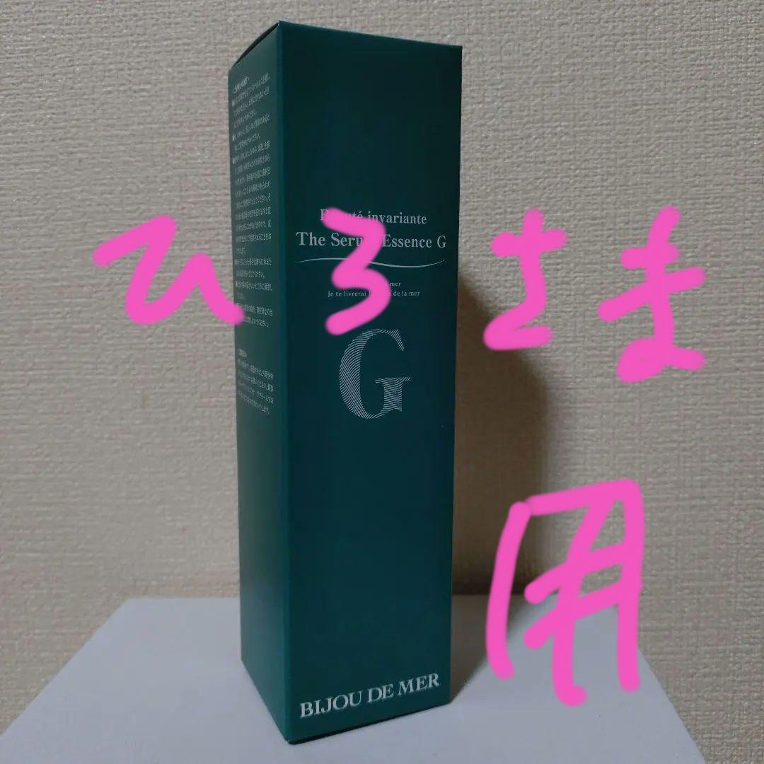 BIJOU DE MER The Serum Essence G 100mL BIJOU DE MER The Serum