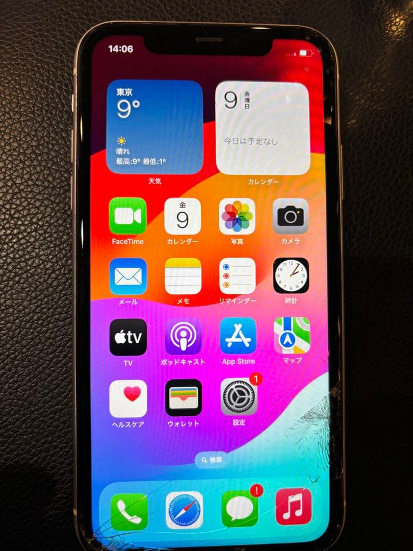 Apple iPhone 11 ホワイト 画面ひび割れあり Apple iPhone 11 ホワイト 画面ひびあり - メルカリ