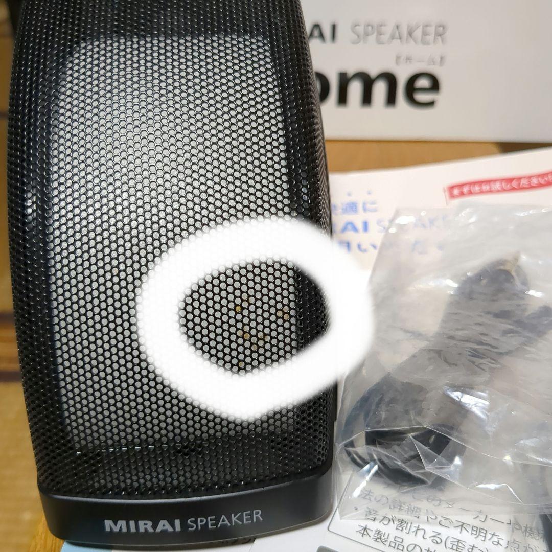 《4か月使用》サウンドファン　ミライスピーカー　SF-MIRAIS 5