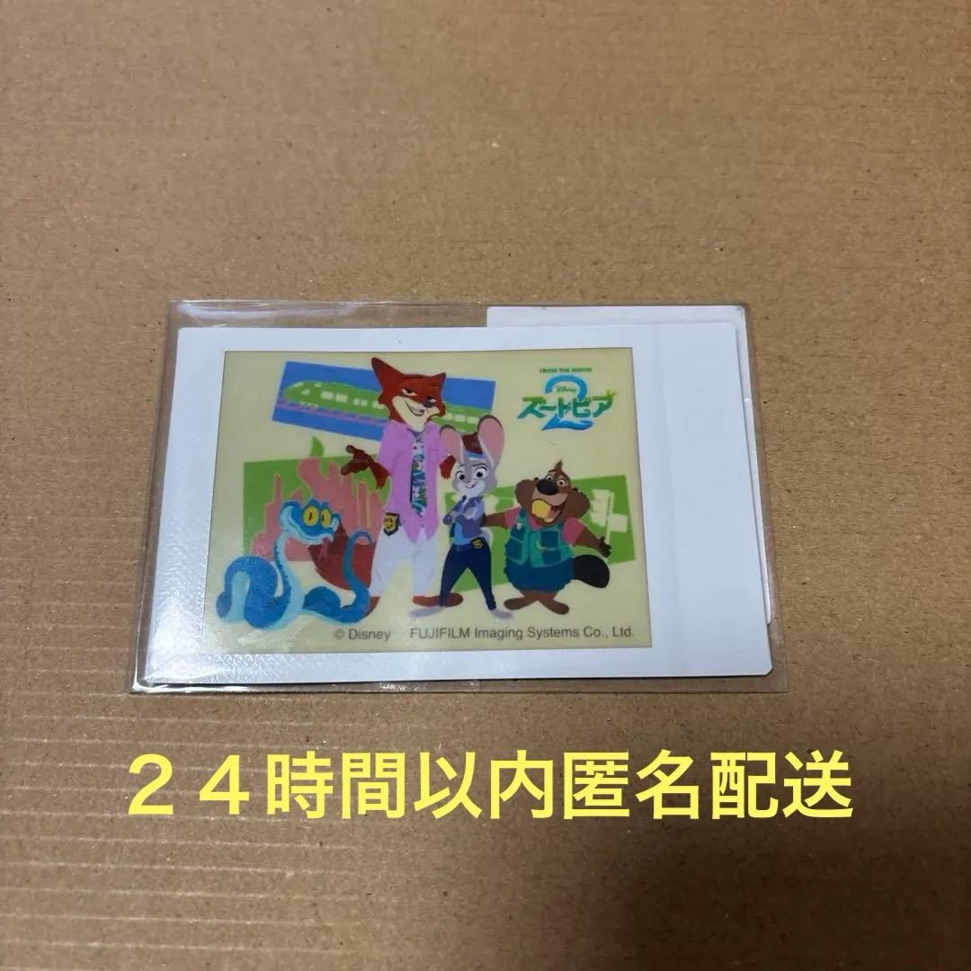 使用済み ズートピア2 ムビチェキ - メルカリ