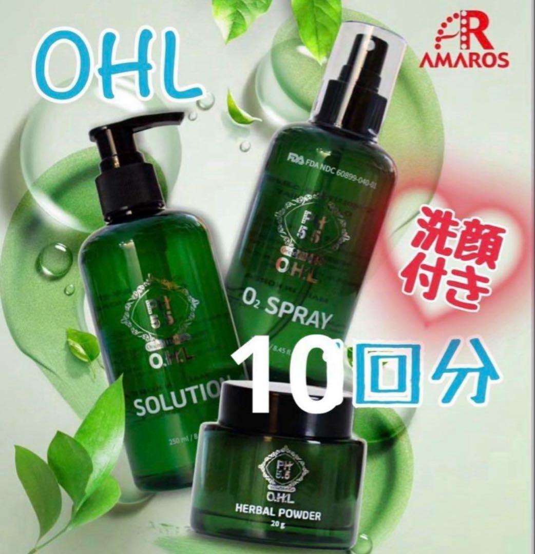 DRデヴィアスZ RAREローション＆エッセンス＆クリー