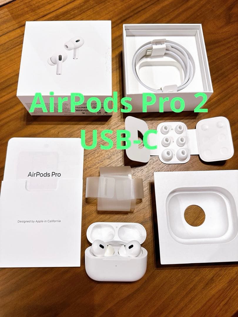 AirPods Pro 2 第二世代 第2世代 airpods pro 2 Amazon.co.jp: Apple AirPods Pro（第2世代） ​​​​​​​ ホワイト : 家電