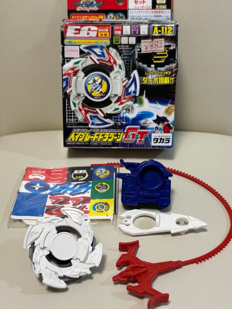 爆転シュートベイブレード　ドラグーンGT Amazon | レア 旧 爆転シュート ベイ ドラグーンGT ゴールドバージョン