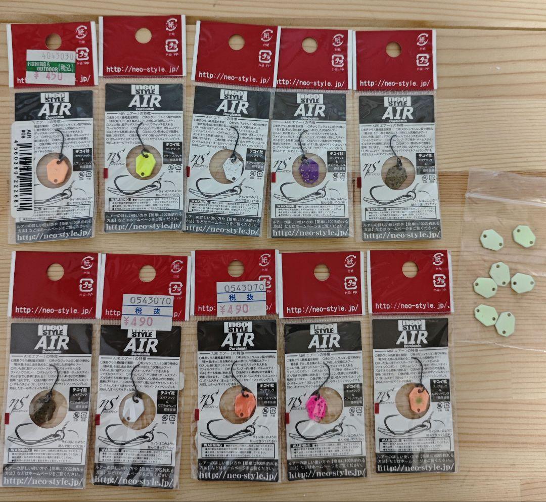 雪*様 ⑯ネオスタイル　AIR 0.18g 17個セット