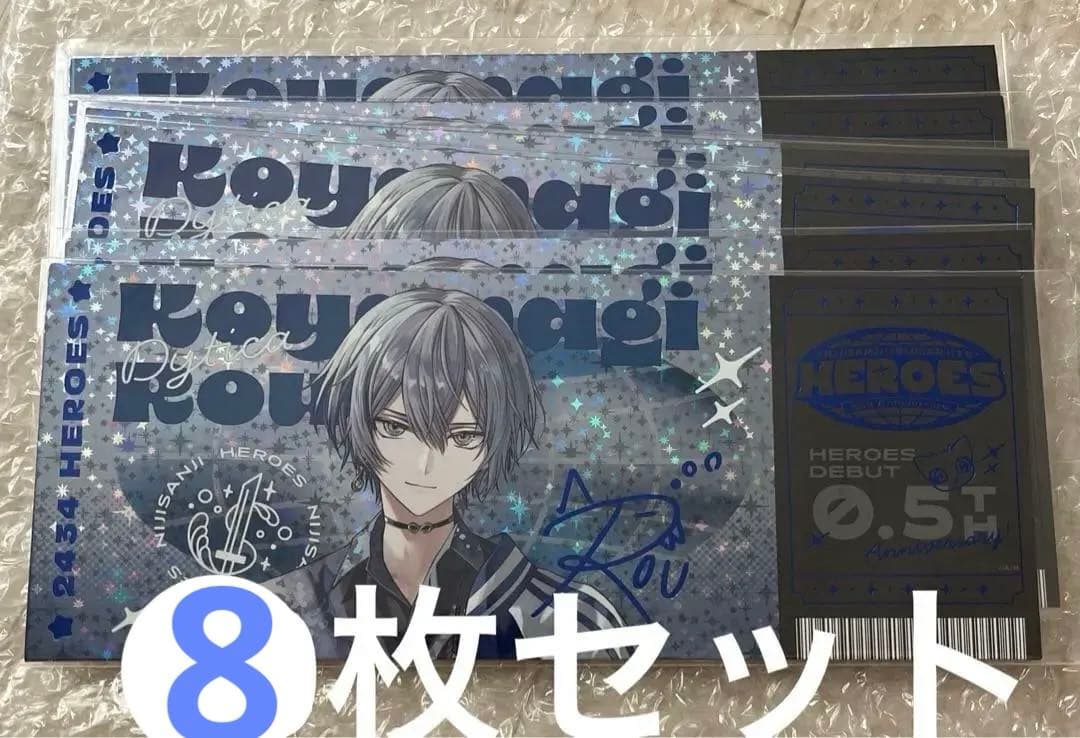 小柳ロウ　AGF　にじさんじ　ホログラムチケット風カード　ホロチケ　レア　サイン Amazon.co.jp: にじさん チケット風カード 小柳ロウ 箔押しサイン1