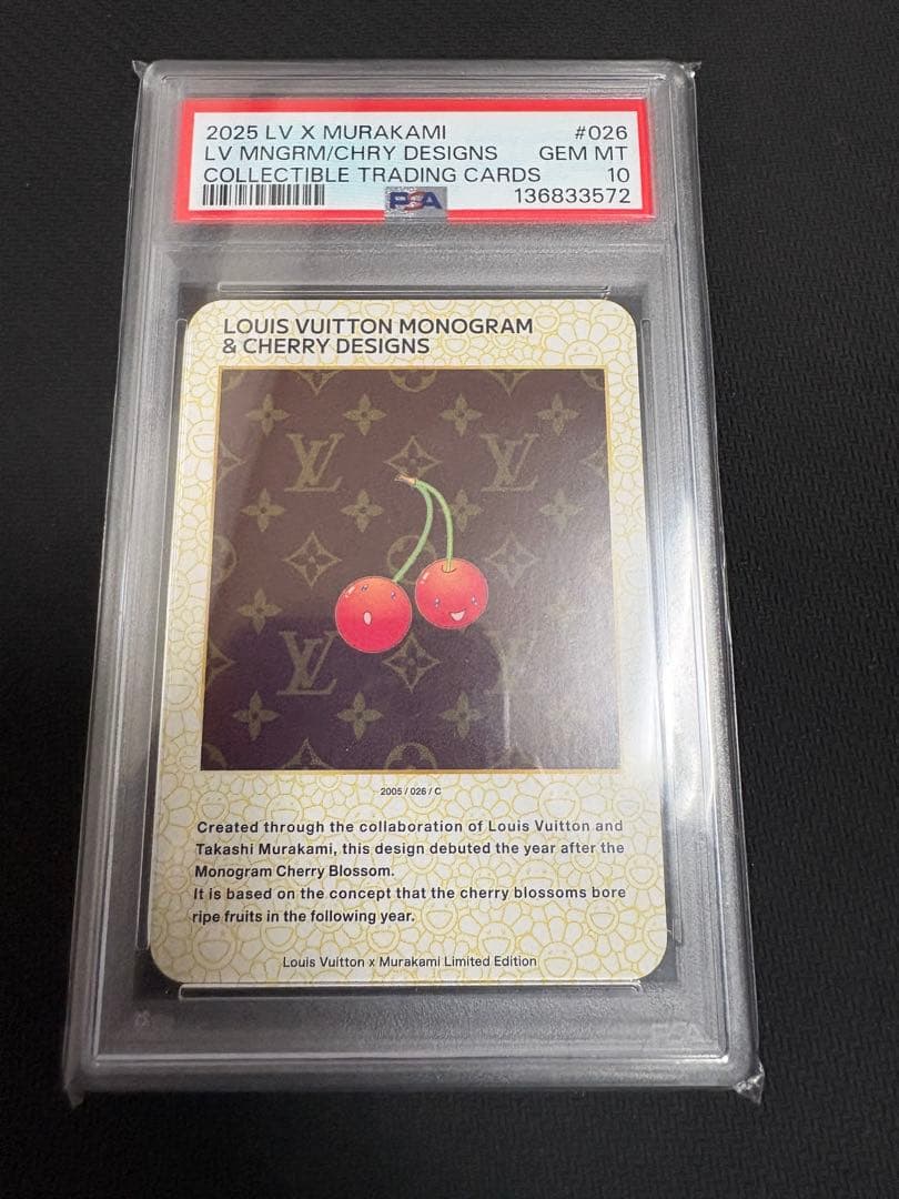 MONOGRAM & CHERRY DESIGNS 026 ルイヴィトン 村上隆 ルイ・ヴィトン × 村上隆“にっこりチェリー”のモノグラム・キャンバス