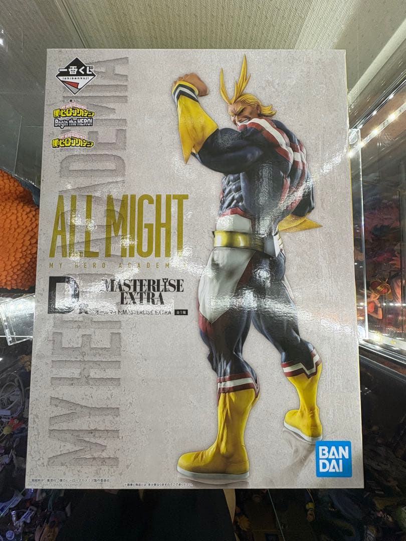 ヒロアカ オールマイト ホークス エンデヴァー MASTERLISE セットD賞