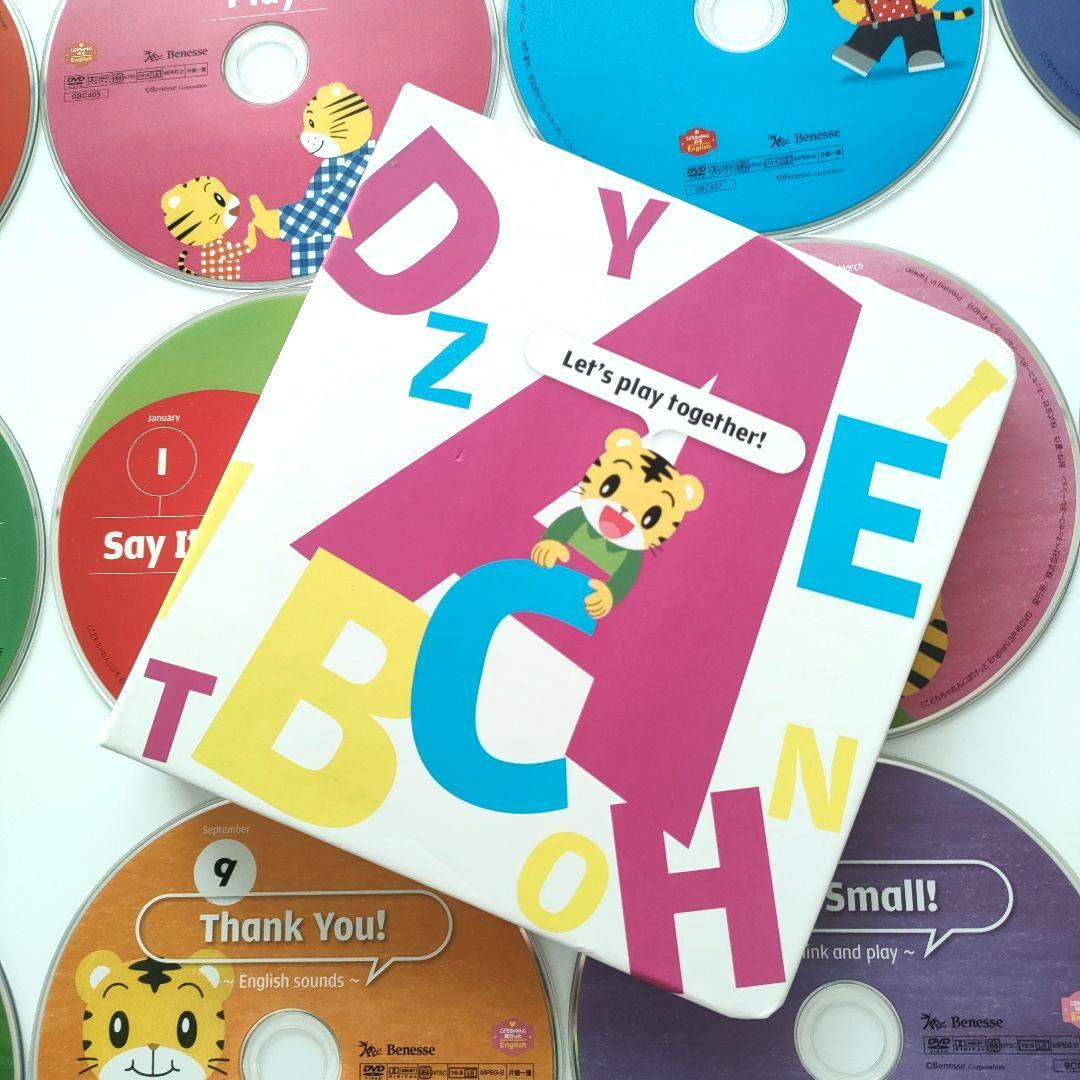 ⑦こどもちゃれんじ ぷち＆ ぽけっとEnglish DVD イングリッシュ 英語