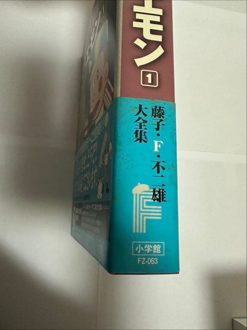 早い者勝ち！】藤子・F・不二雄 大全集 85巻セット - メルカリ