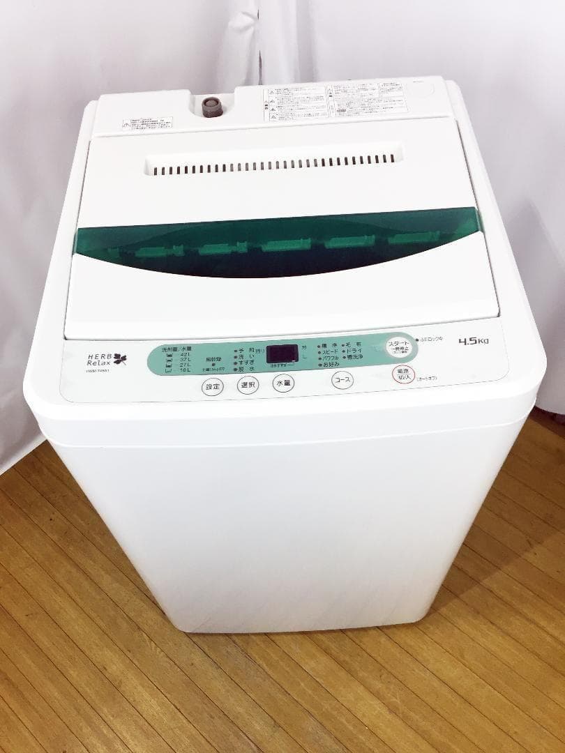 30日迄！！送料無料★YAMADA★4.5kg☆洗濯機【YWM-T45A1】