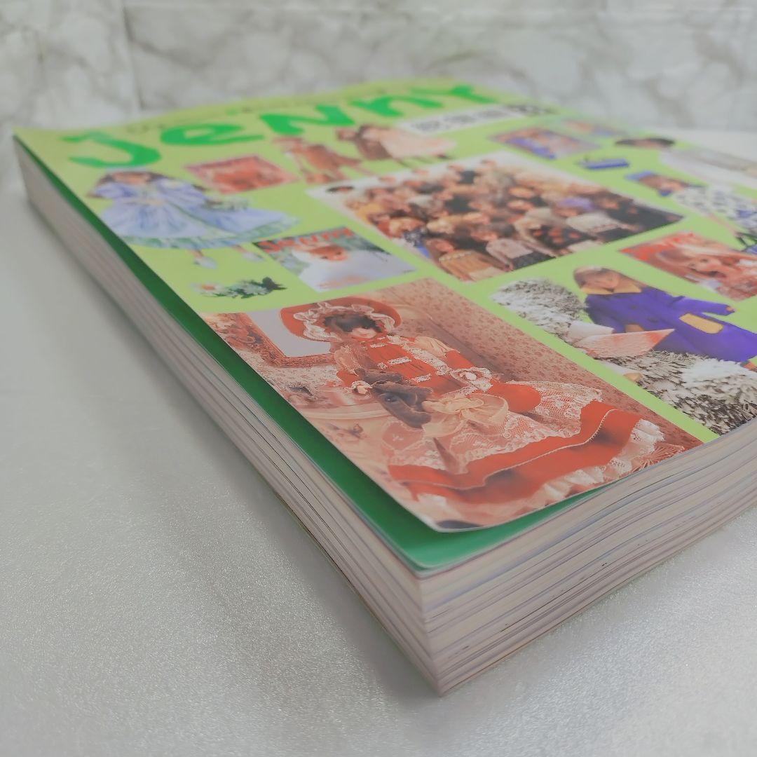 【 エイ】ジェニー 総集編3